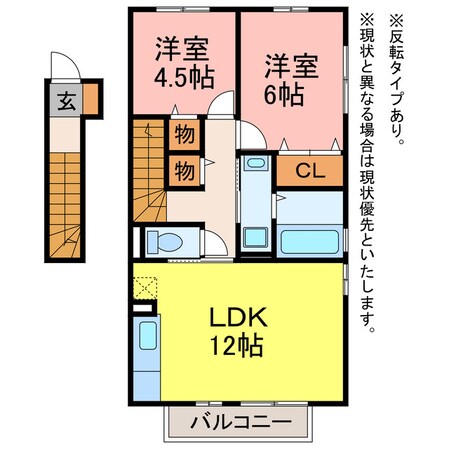 ソシエの物件間取画像